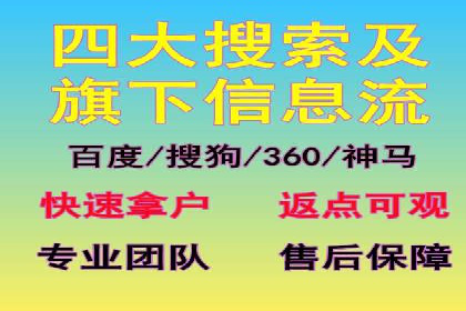 搜索引擎营销（SEM）如何助力企业品牌推广