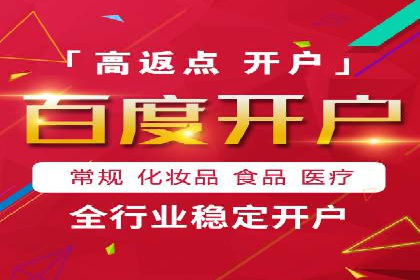 案例分享：百度推广助力企业拓展海外市场