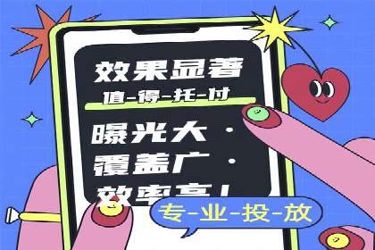 竞价广告的秘密武器：SEM竞价专员的实战经验