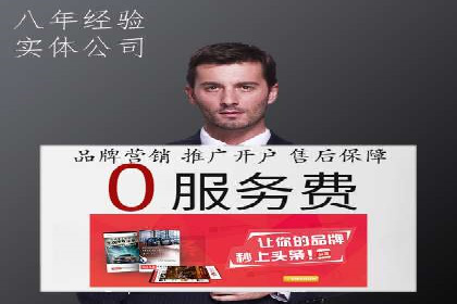 竞价广告的背后力量：某知名企业选择竞价推广公司的智慧