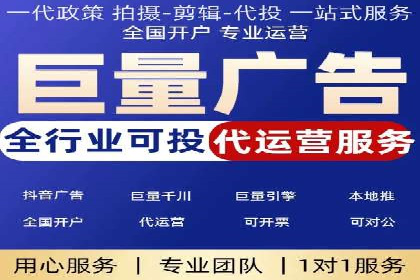 百度竞价排名案例：如何提升广告效果？